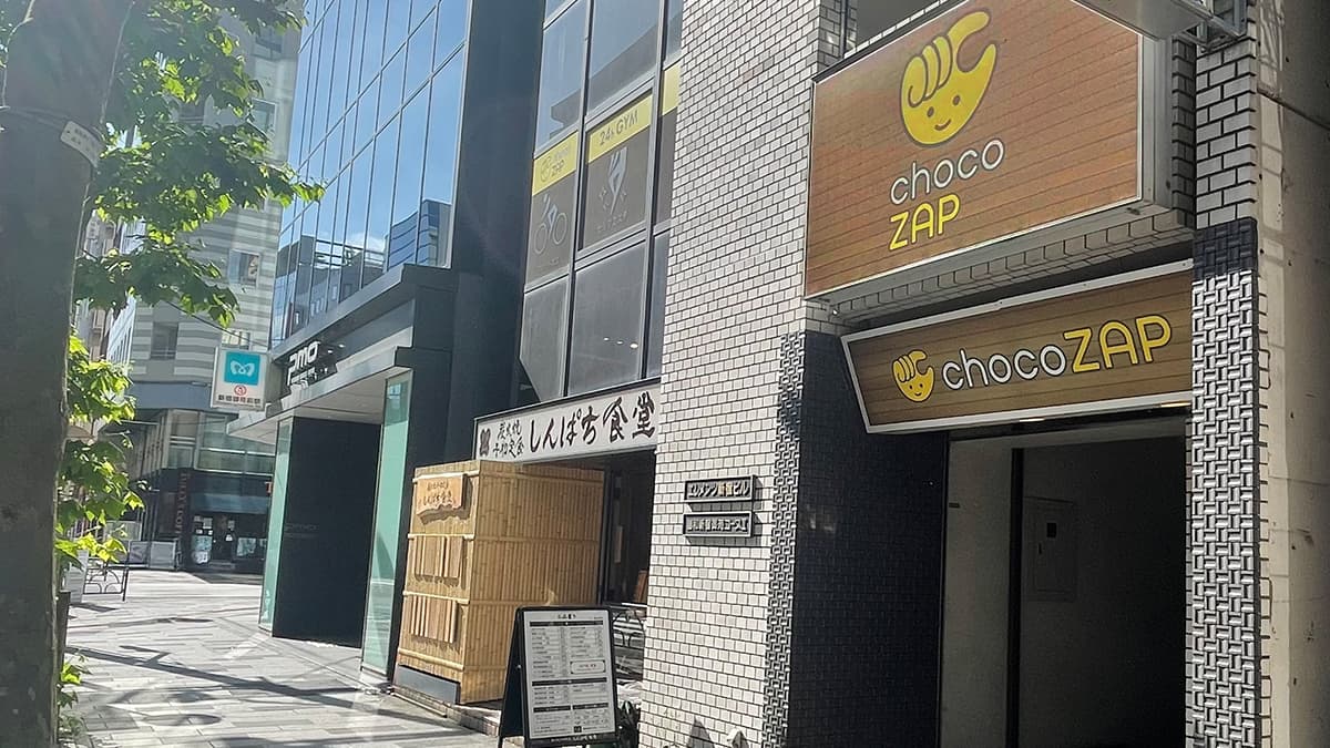 新宿御苑