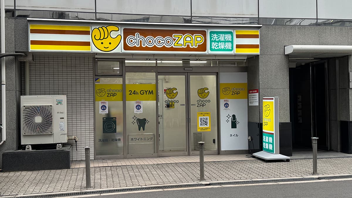 大阪瓦町