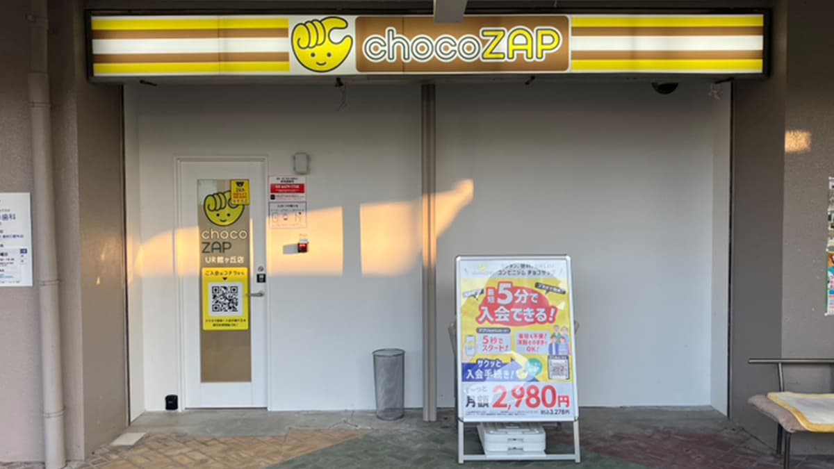 UR館ヶ丘