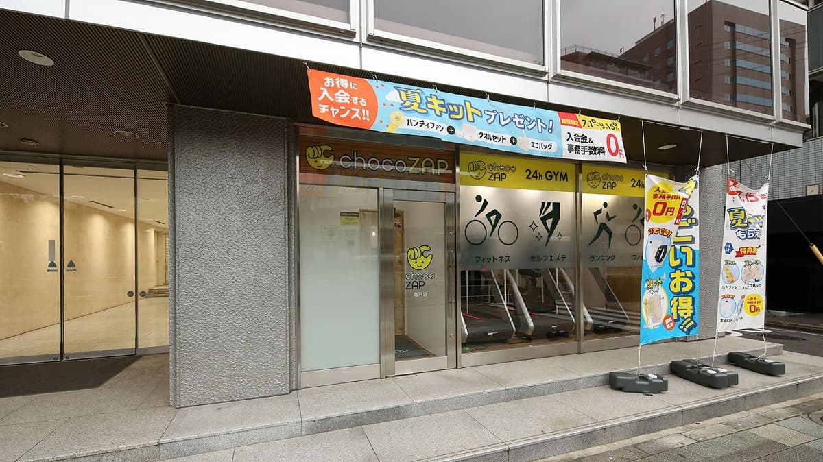 亀戸