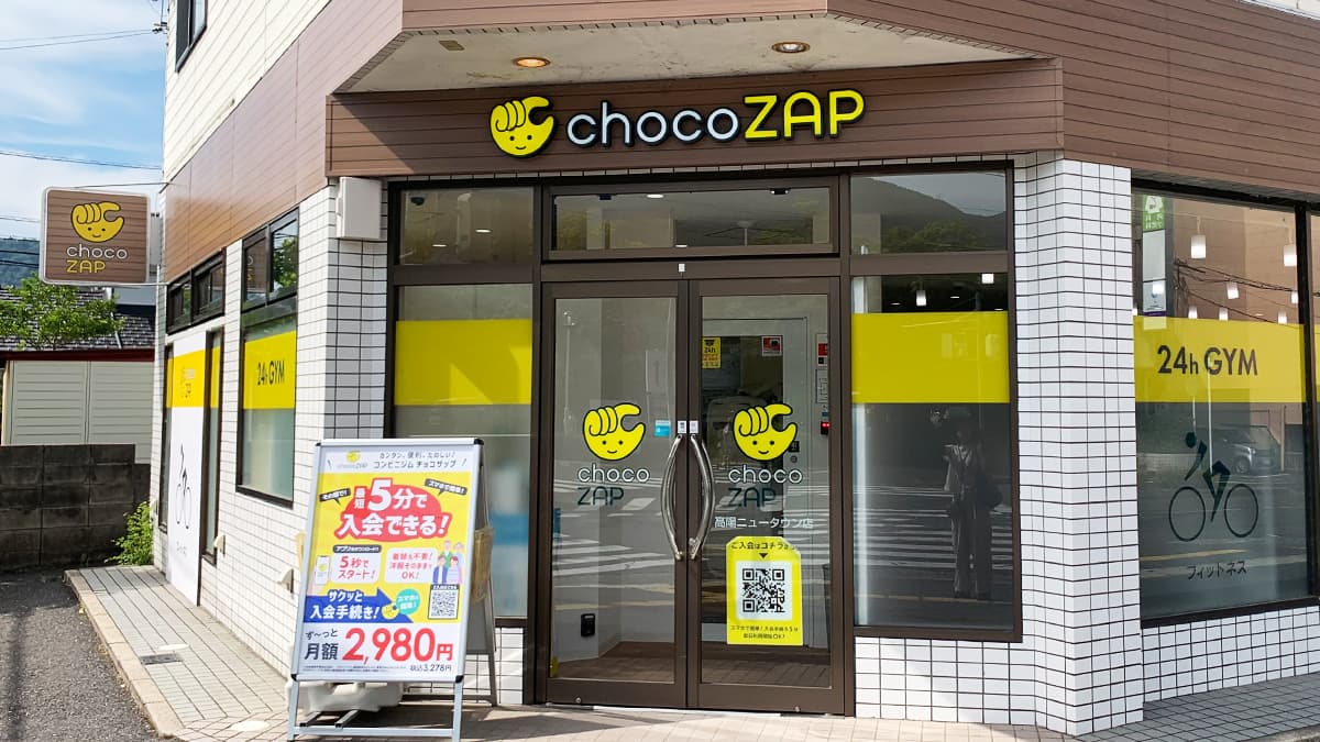 高陽ニュータウン
