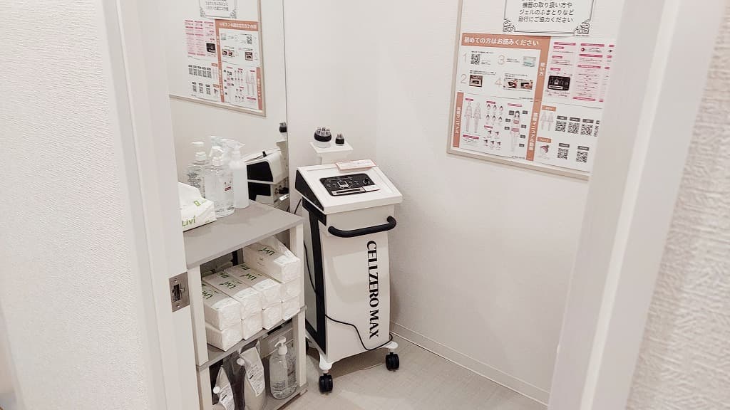 chocoZAP 高陽ニュータウンの公式店舗写真