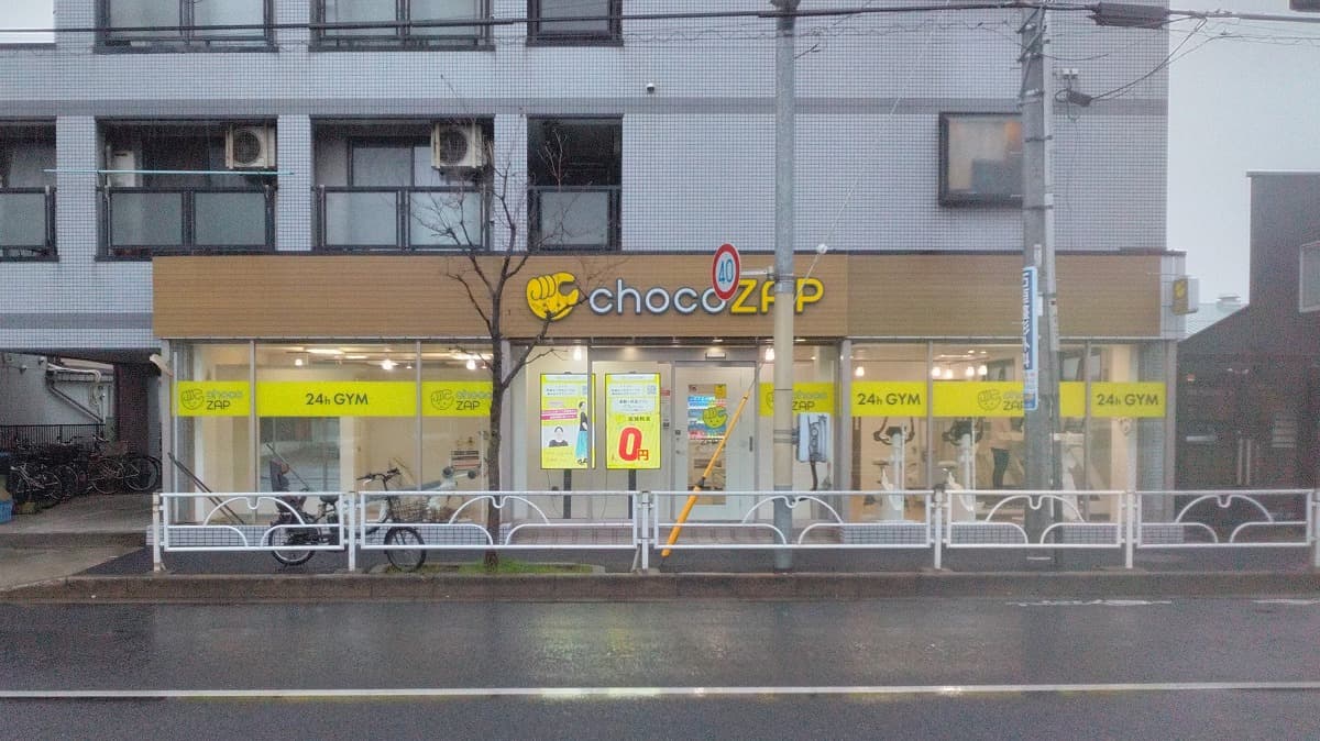 東久留米前沢