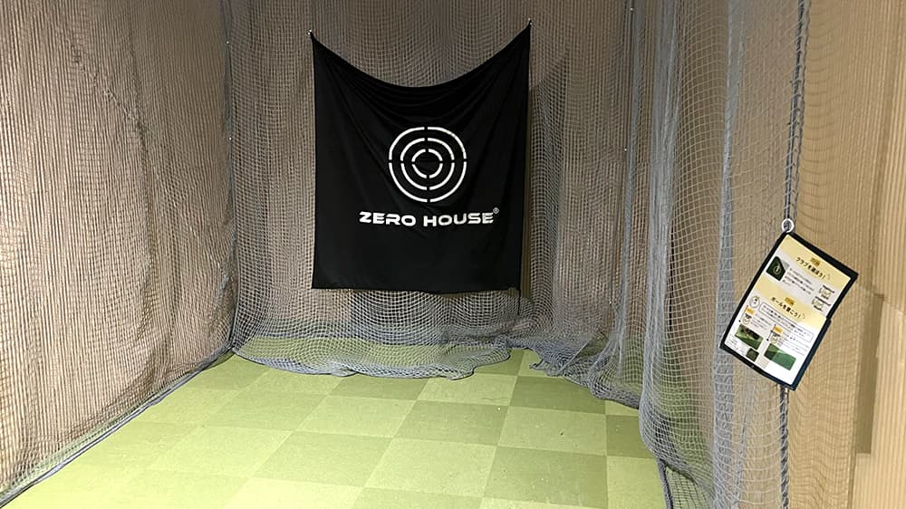 chocoZAP 野芥の公式店舗写真