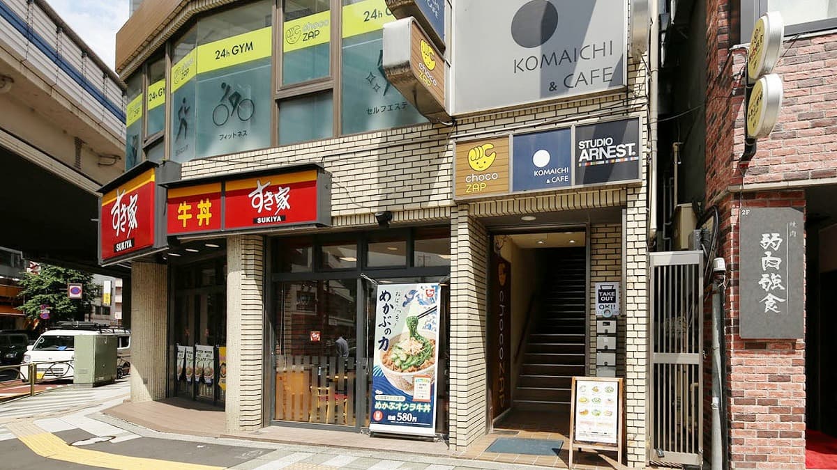 駒沢一丁目