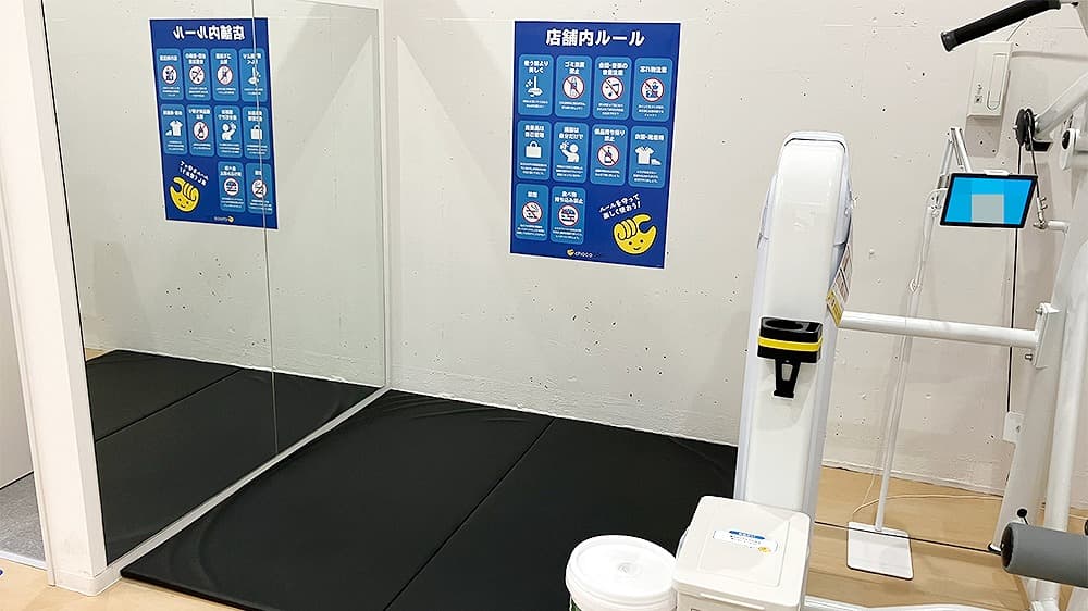 chocoZAP びわ湖浜大津駅前の公式店舗写真