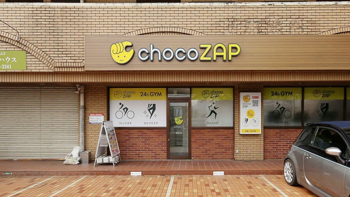 松飛台
