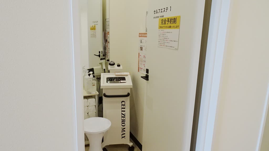 chocoZAP 福岡春日の公式店舗写真