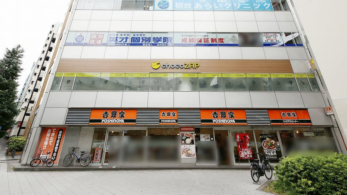 代々木四丁目