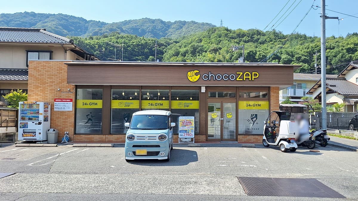 安芸中野