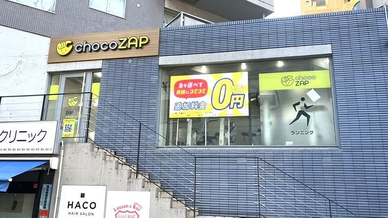 西葛西南口