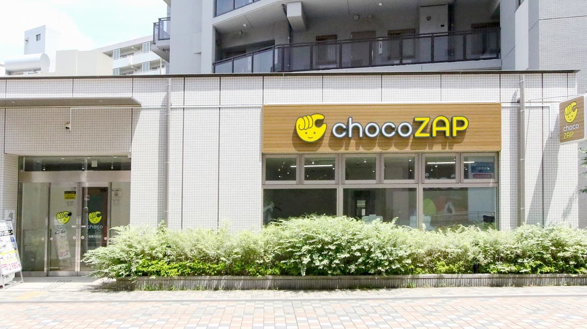 清瀬元町