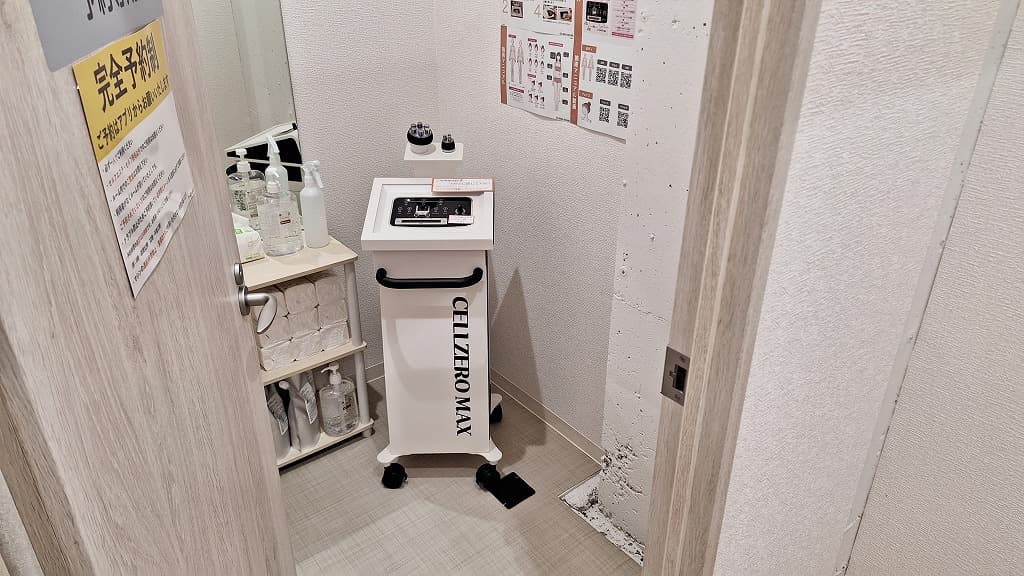 chocoZAP 城山二丁目の公式店舗写真