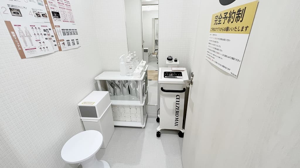 chocoZAP 西宮上田中町の公式店舗写真
