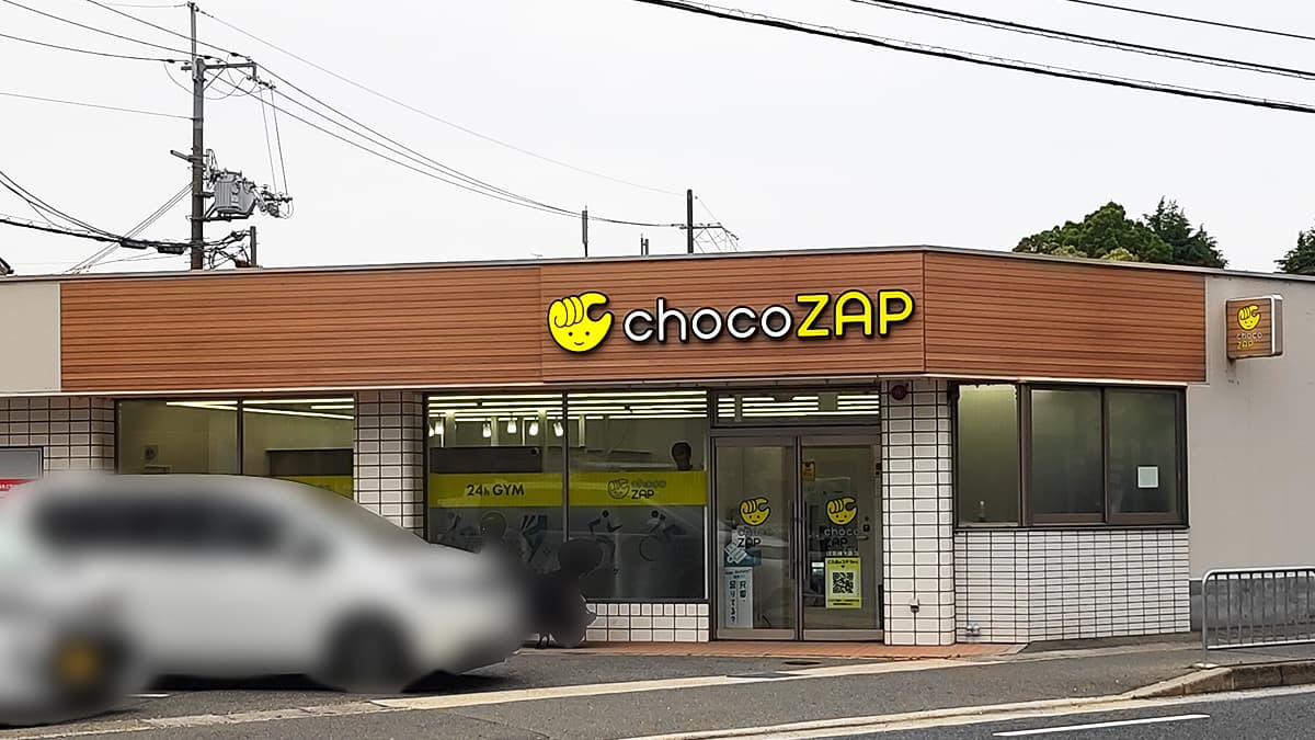 伏見横大路