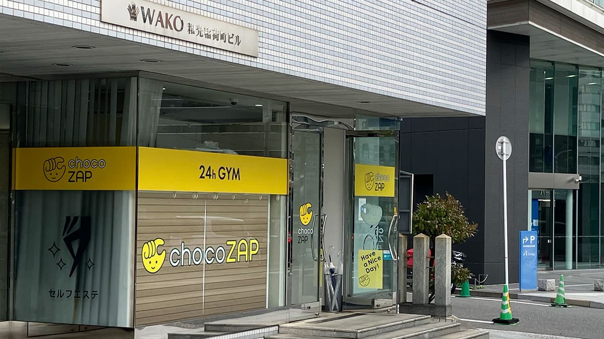 広島稲荷町