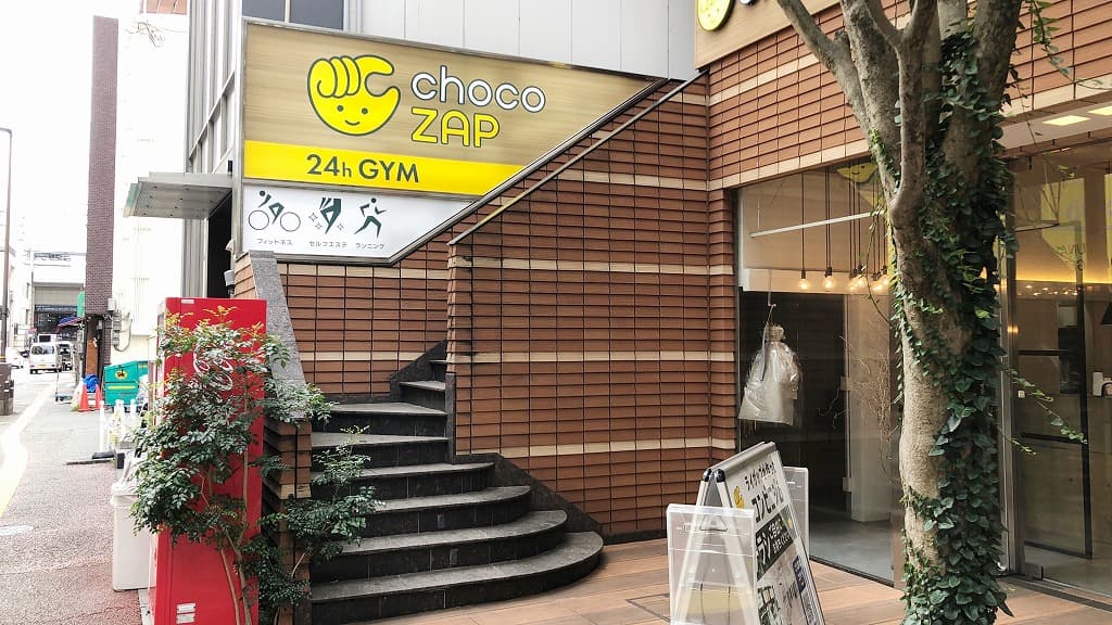 chocoZAP 上通の公式店舗写真