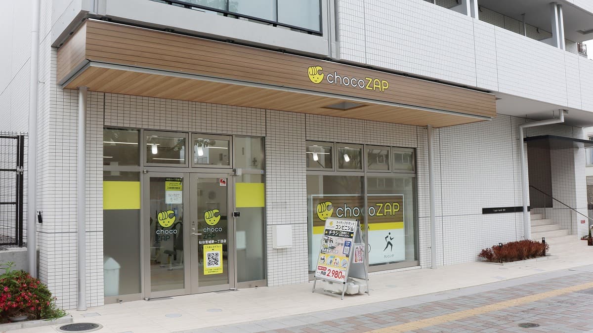 仙台宮城野一丁目