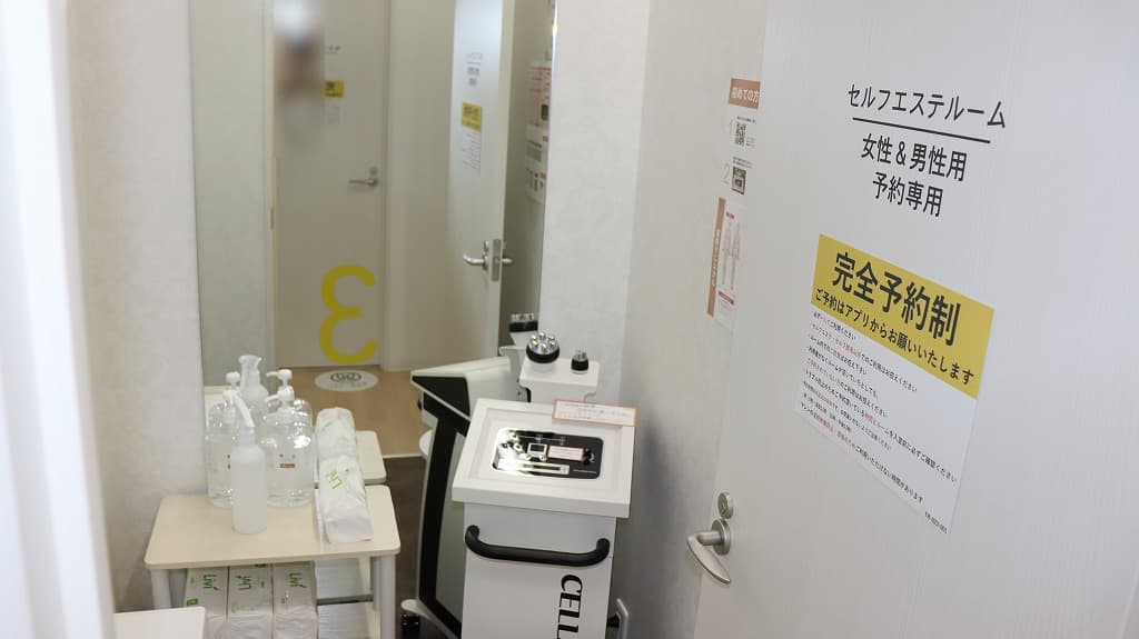 chocoZAP 仙台宮城野一丁目の公式店舗写真