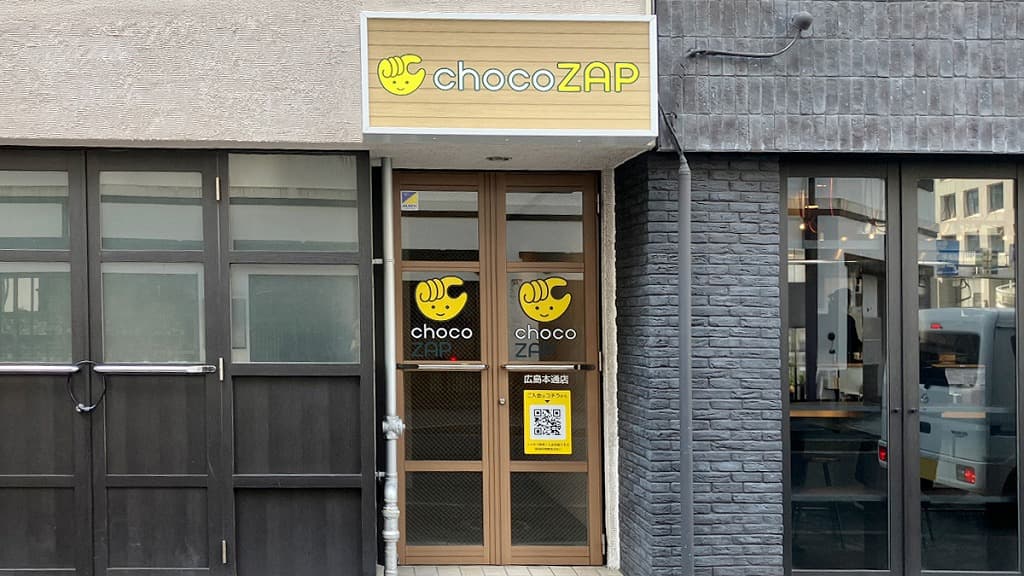 chocoZAP 広島本通の公式店舗写真