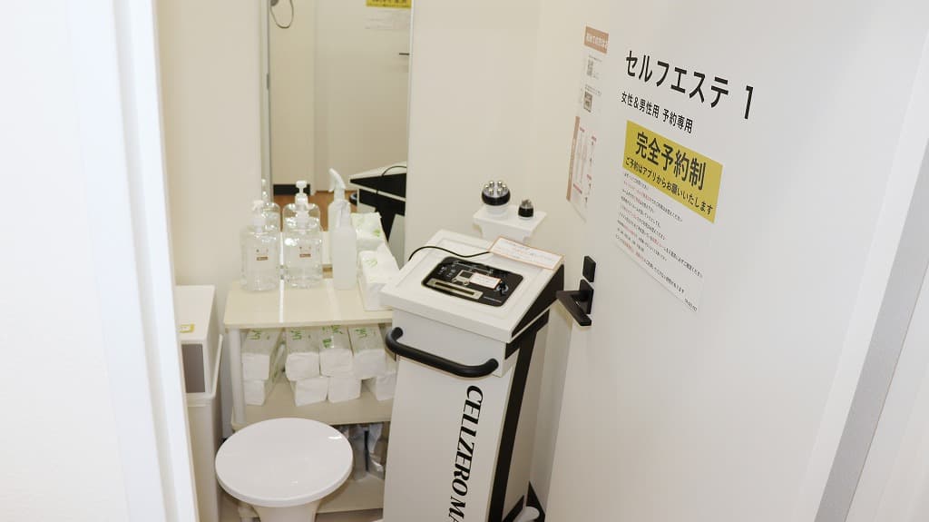 chocoZAP 長町南の公式店舗写真