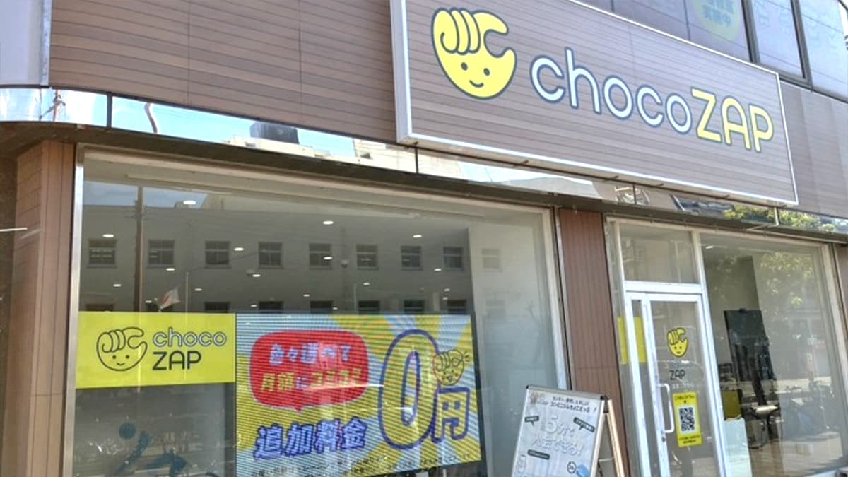 巽東二丁目（女性専用）