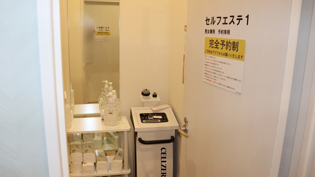 chocoZAP 陸前落合の公式店舗写真
