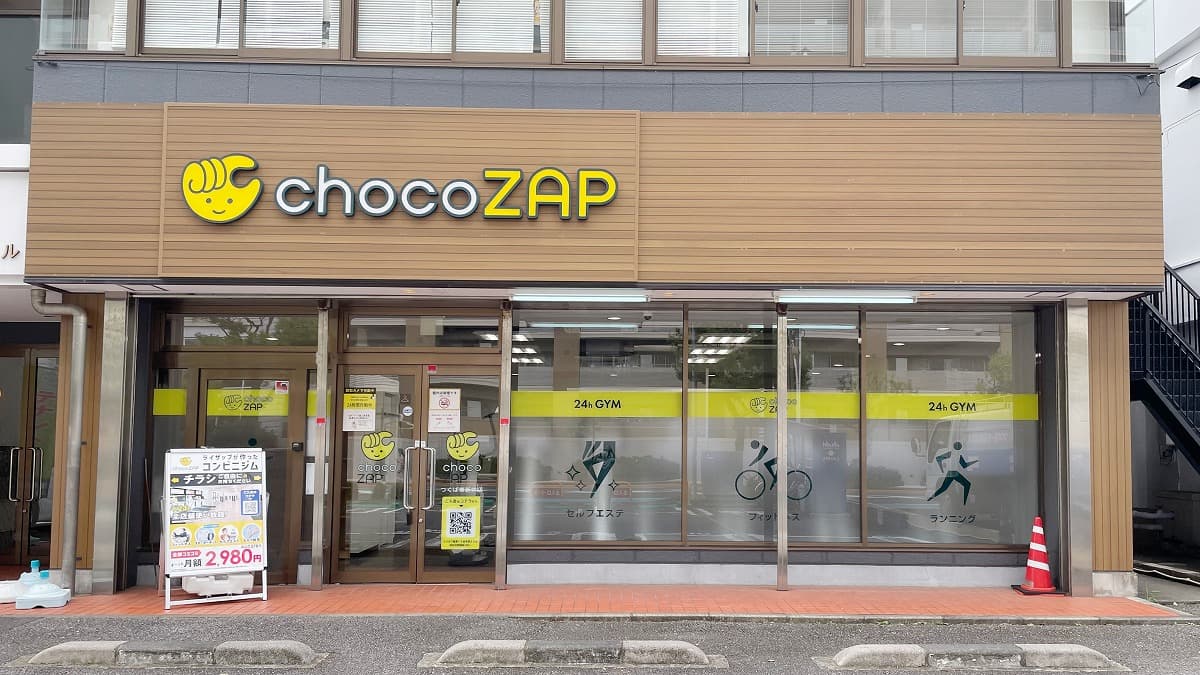 つくば東新井