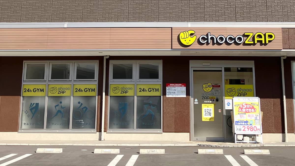 刈谷市