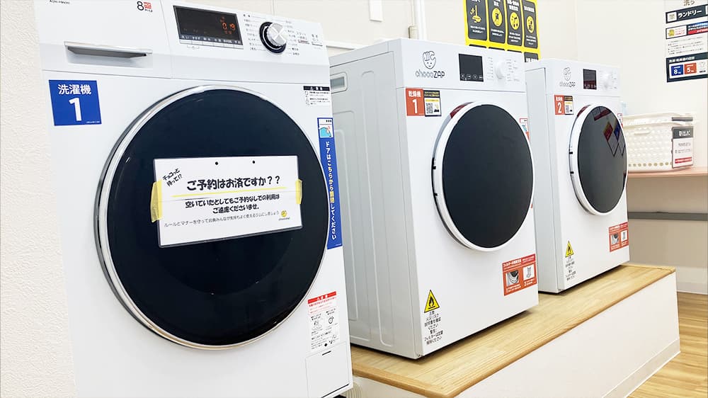 chocoZAP 松山朝生田の公式店舗写真