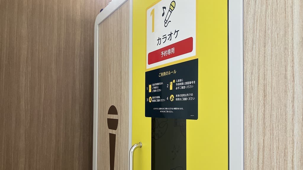 chocoZAP 津島南の公式店舗写真