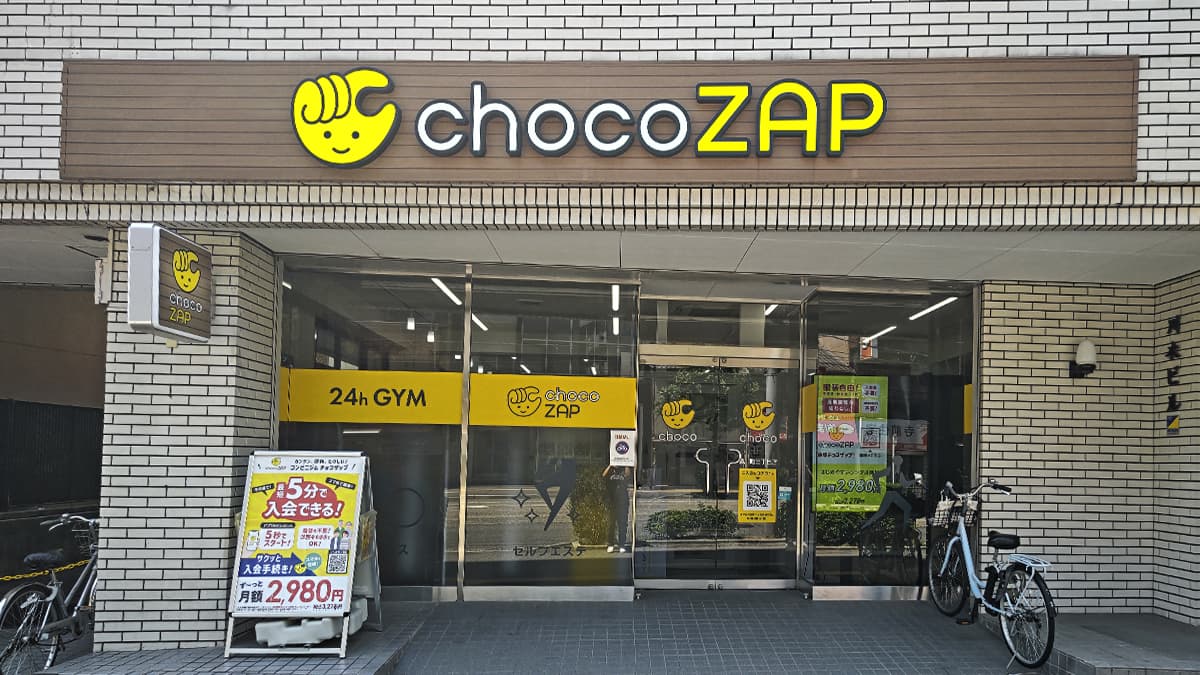 横川町三丁目