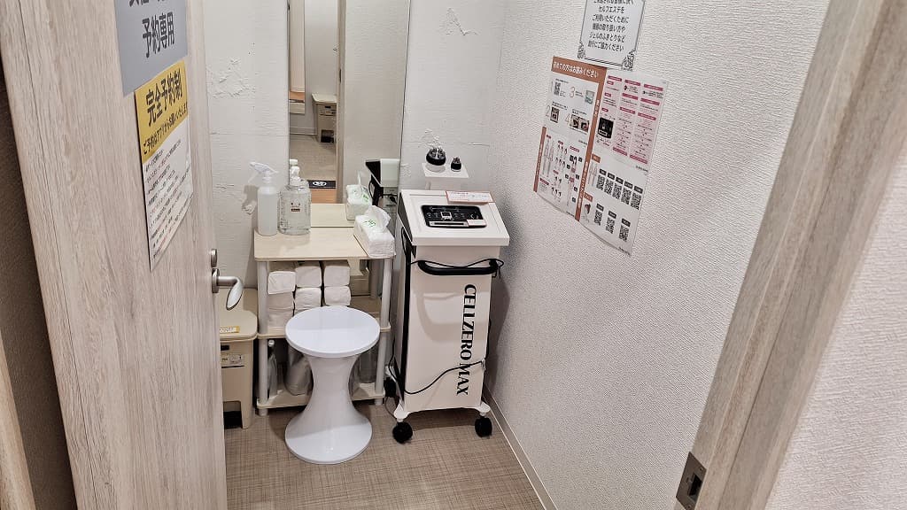 chocoZAP 安芸矢野東の公式店舗写真