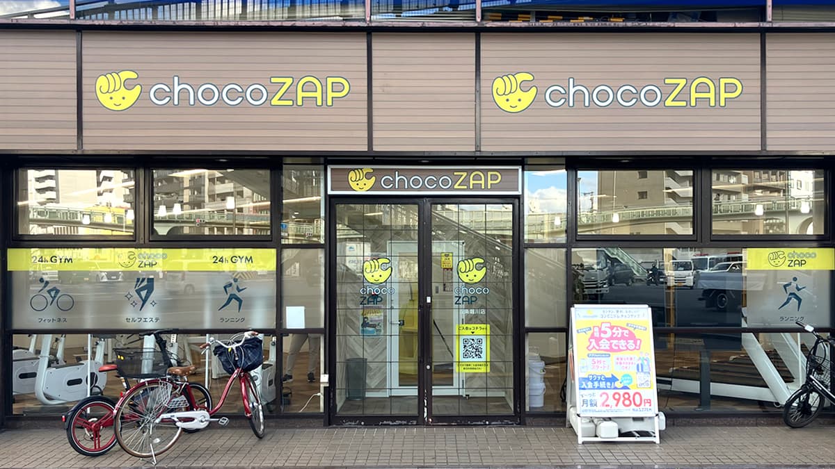 五条堀川