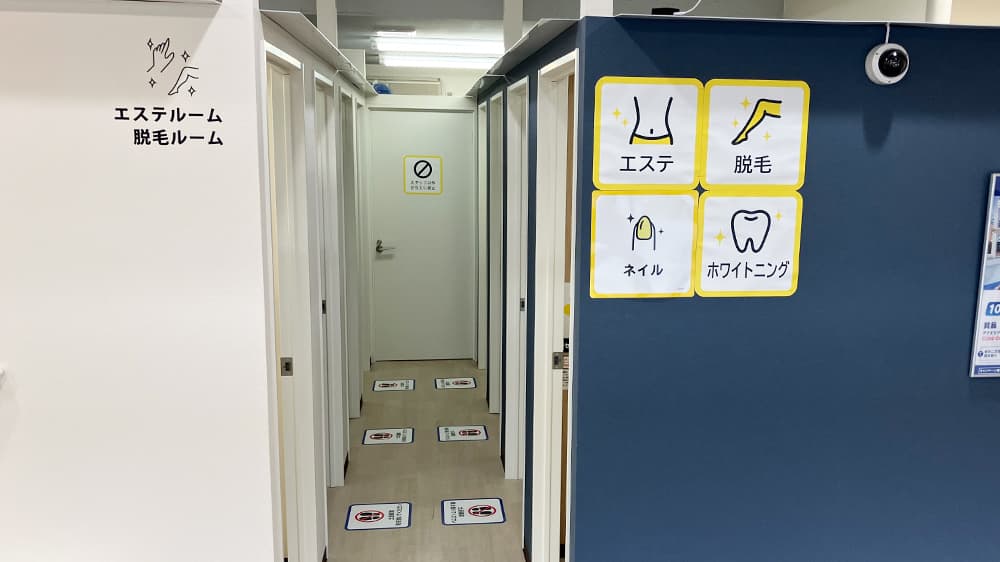 chocoZAP 松山鷹子の公式店舗写真