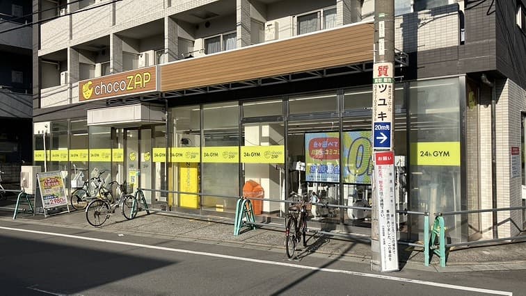 相之川四丁目