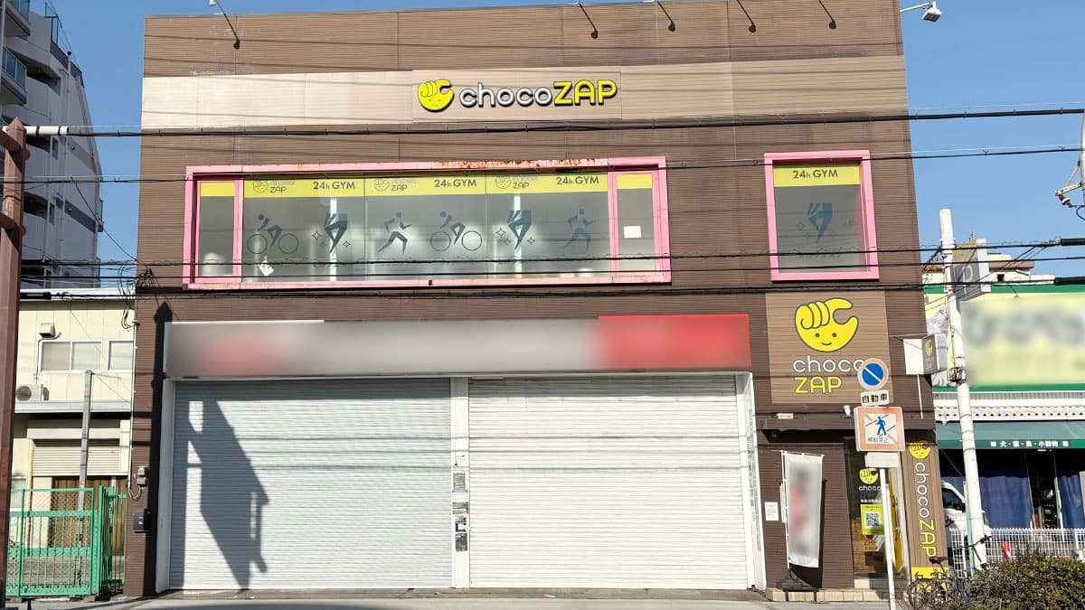 東淀川菅原