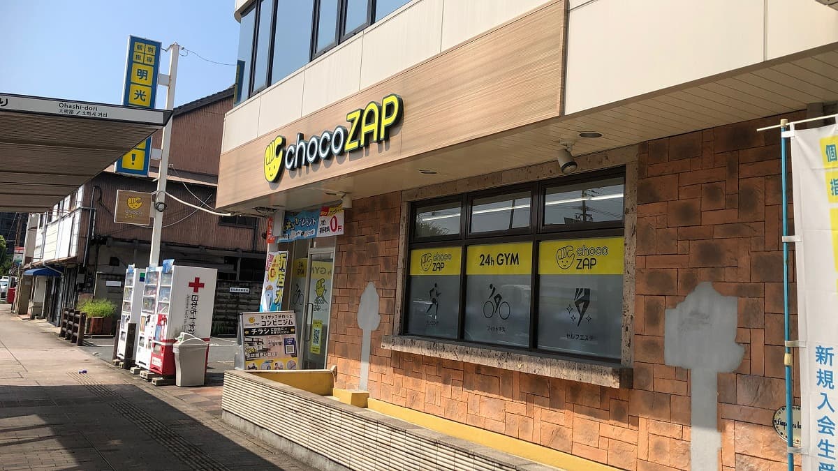 北九州若松