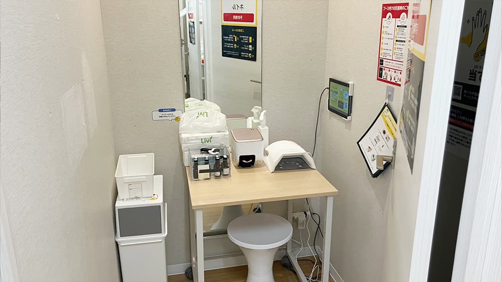 chocoZAP 新河岸の公式店舗写真