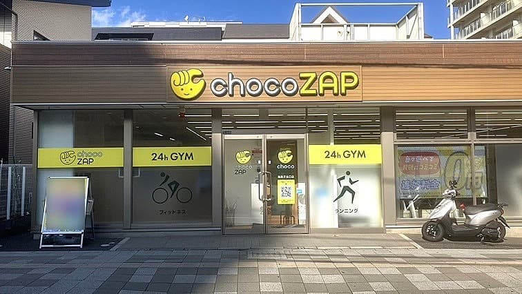 我孫子北口