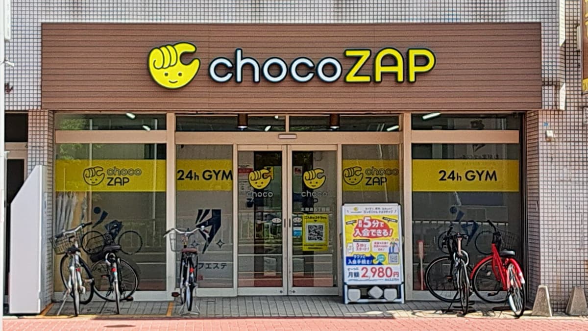 太閤通五丁目