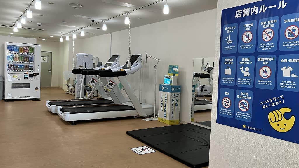 chocoZAP 東白島の公式店舗写真