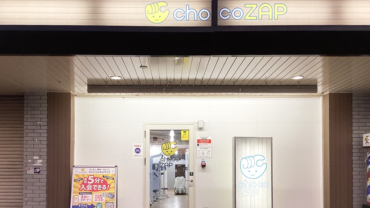 奈良大宮