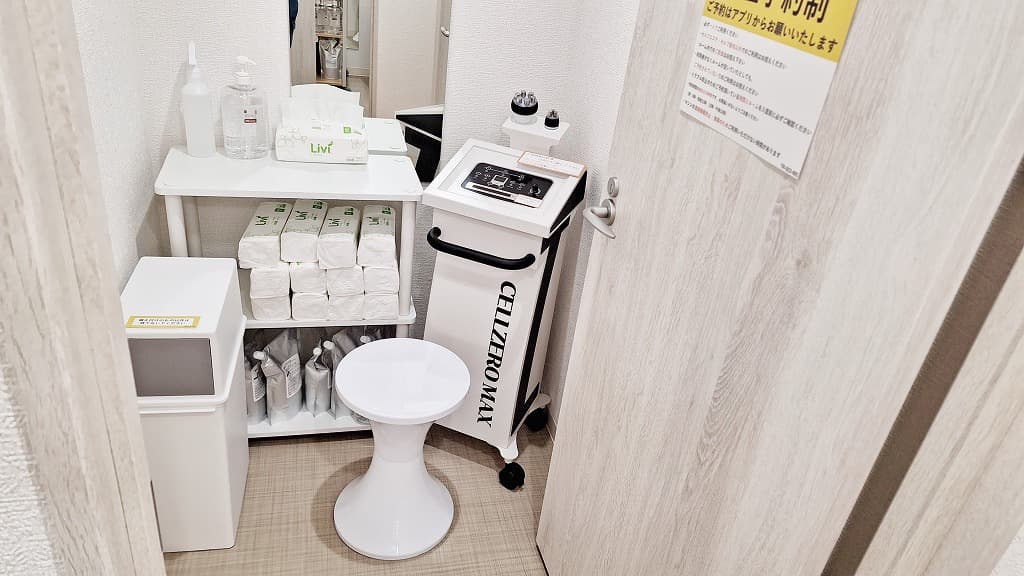 chocoZAP 伴東の公式店舗写真