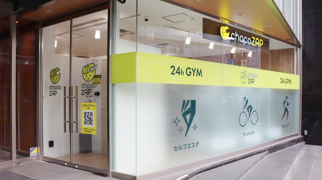 chocoZAP 宮城野通の公式店舗写真