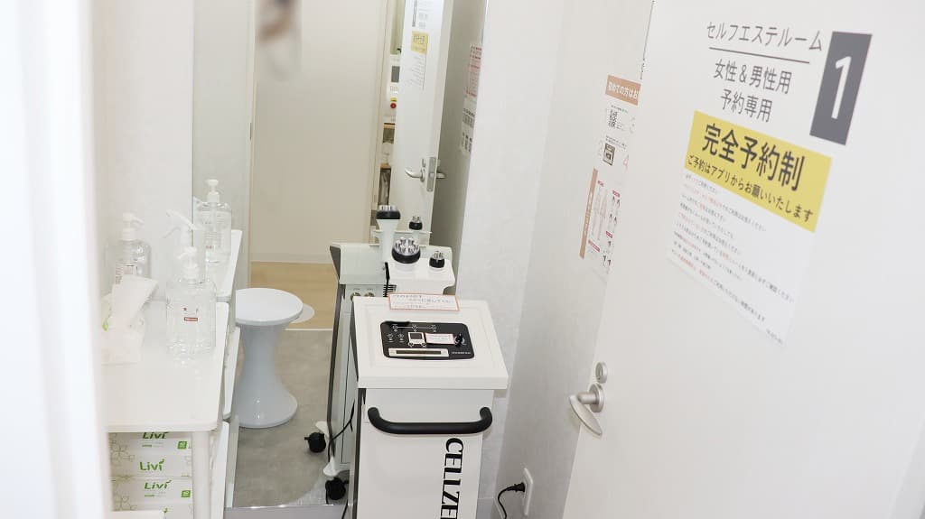 chocoZAP 宮城野通の公式店舗写真