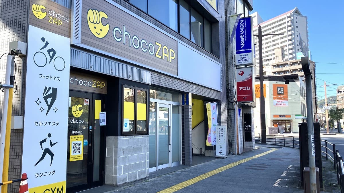 横川駅前（女性専用）