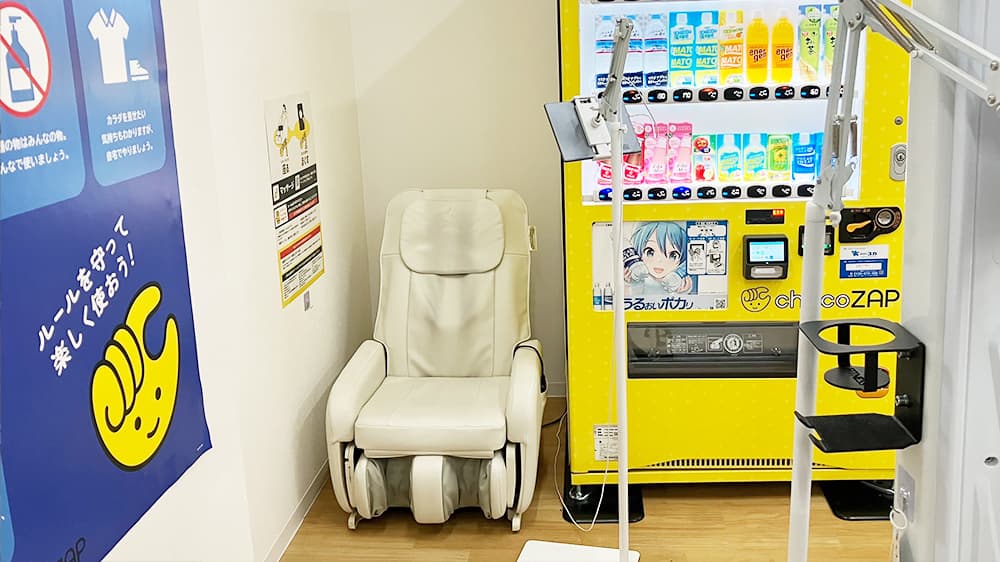 chocoZAP 神戸加納町の公式店舗写真
