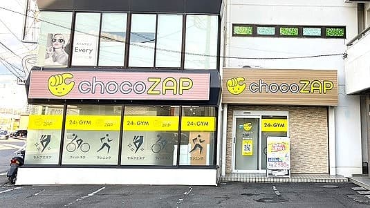 厚木妻田北