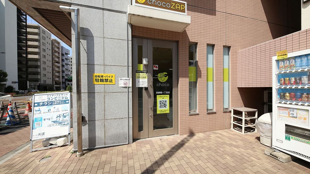 chocoZAP 吾妻橋一丁目の公式店舗写真